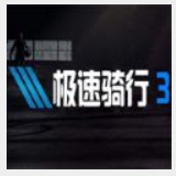 qy体育全平台