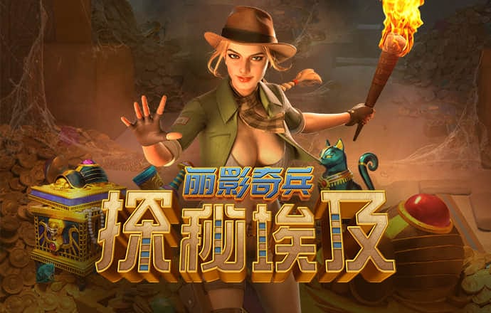 欧宝电竞app官网